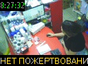 08:27:32