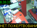 08:30:37