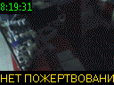 08:19:31