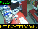 08:25:14