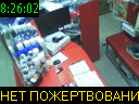 08:26:02