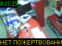 08:27:15