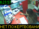 08:27:57
