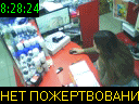 08:28:24