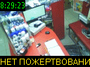 08:29:23