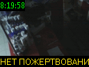 08:19:58
