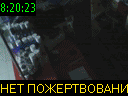 08:20:23