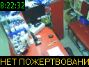 08:22:32