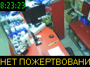 08:23:23