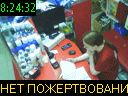 08:24:32