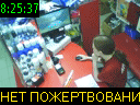 08:25:37