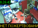08:26:43