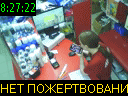08:27:22
