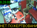 08:28:00