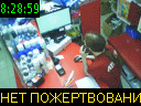 08:28:59