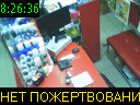 08:26:36