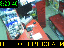 08:29:40