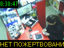 08:30:47