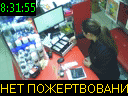 08:31:55