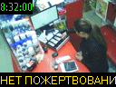 08:32:00