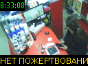 08:33:08