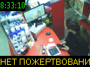 08:33:10