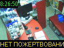 08:26:50