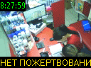 08:27:59