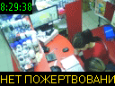 08:29:38