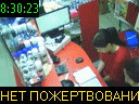 08:30:23