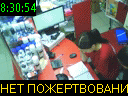 08:30:54