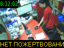 08:32:02