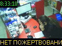 08:33:10