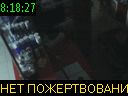 08:18:27
