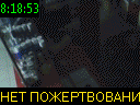 08:18:53