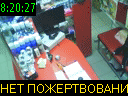 08:20:27
