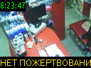 08:23:47