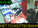 08:25:46