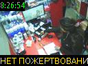 08:26:54
