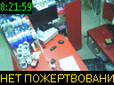 08:21:59