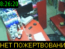 08:26:20
