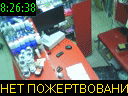 08:26:38