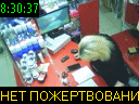 08:30:37