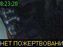 08:23:20