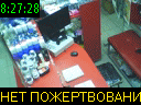 08:27:28