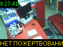 08:27:41