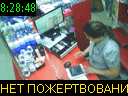 08:28:48