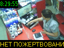 08:29:55