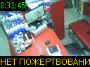 08:31:45