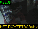 08:23:39